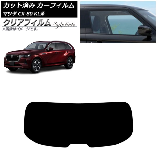 ե ޥĥ CX-80 KL 2024ǯ10 ꥢ饹(1緿) ꥢե FGR500 AP-WFFG0471-R1