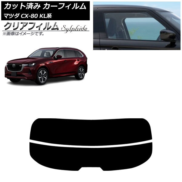 ե ޥĥ CX-80 KL 2024ǯ10 ꥢ饹(ʬ) ꥢե FGR3500 AP-WFFG0471-R2