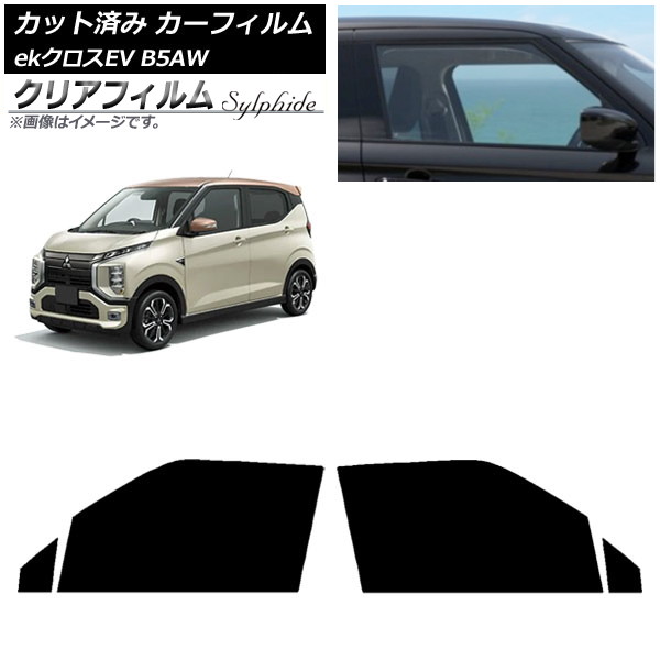 ե ɩ eKEV B5AW 2022ǯ06 եȥɥå ꥢե FGR900UV AP-WFFG0472-FD