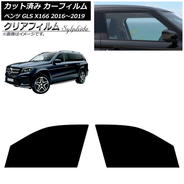ե 륻ǥ٥ GLS X166 2016ǯ2019ǯ եȥɥå ꥢե FGR900UV AP-WFFG0473-FD