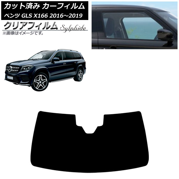 ե 륻ǥ٥ GLS X166 2016ǯ2019ǯ եȥ饹 ꥢե FGR900UV AP-WFFG0473-FW