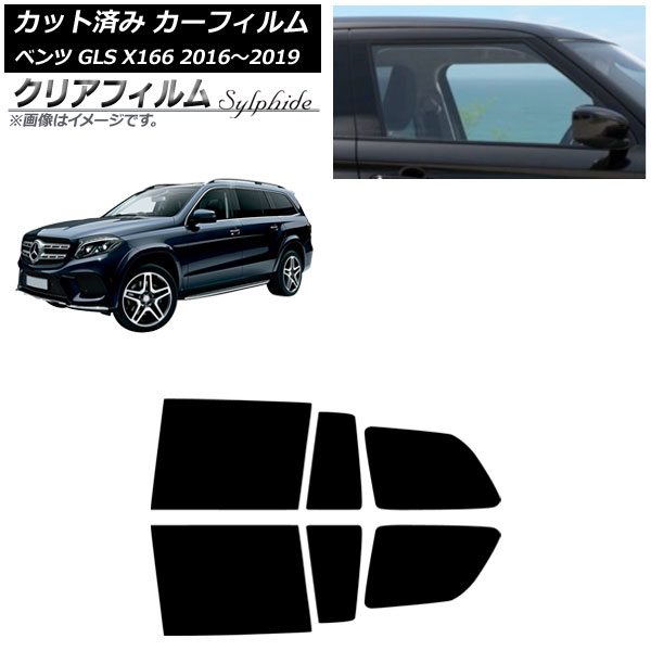 ե 륻ǥ٥ GLS X166 2016ǯ2019ǯ ꥢɥå ꥢե FGR900UV AP-WFFG0473-RD
