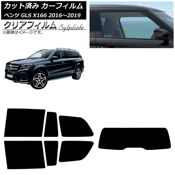 ե 륻ǥ٥ GLS X166 2016ǯ2019ǯ ꥢå(1緿) ꥢե FGR500 AP-WFFG0473-RDR1
