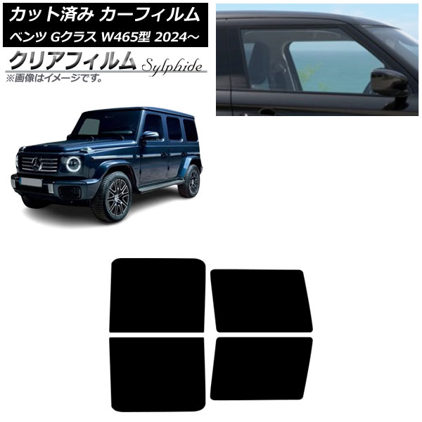 ե 륻ǥ٥ G饹 W465 2024ǯ07 ꥢɥå ꥢե FGR500 AP-WFFG0474-RD