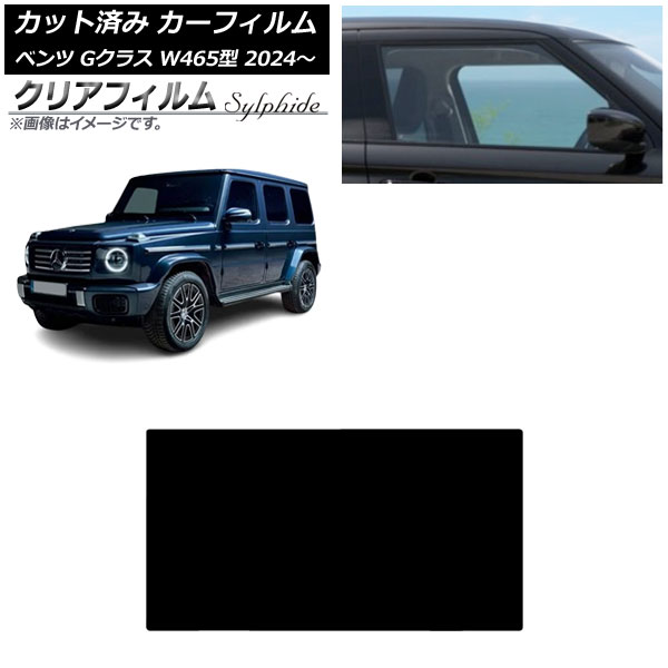 ե 륻ǥ٥ G饹 W465 2024ǯ07 롼 ꥢե FGR500 AP-WFFG0474-S