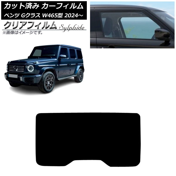 ե 륻ǥ٥ G饹 W465 2024ǯ07 ꥢ饹(1緿) ꥢե FGR3500 AP-WFFG0474-R1