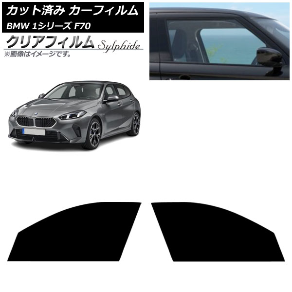 ե BMW 1꡼ F70 2024ǯ11 եȥɥå ꥢե FGR900UV AP-WFFG0476-FD