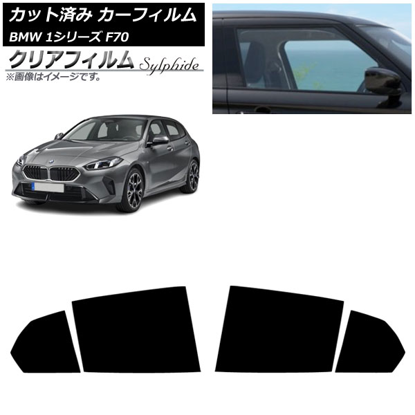 ե BMW 1꡼ F70 2024ǯ11 ꥢɥå ꥢե FGR500 AP-WFFG0476-RD