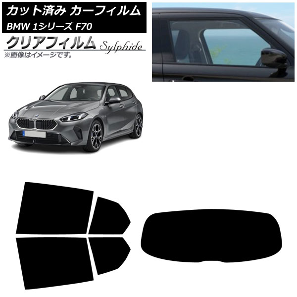 ե BMW 1꡼ F70 2024ǯ11 ꥢå(1緿) ꥢե FGR900UV AP-WFFG0476-RDR1