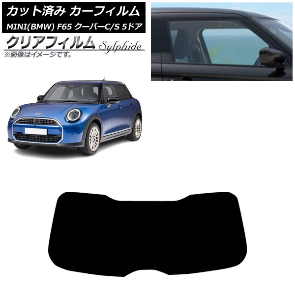 ե MINI(BMW) F65 ѡC/ѡS/5ɥ 2024ǯ06 ꥢ饹(1緿) ꥢե FGR500 AP-WFFG0478-R1
