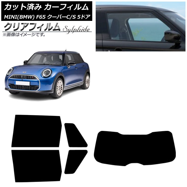 ե MINI(BMW) F65 ѡC/ѡS/5ɥ 2024ǯ06 ꥢå(1緿) ꥢե FGR500 AP-WFFG0478-RDR1