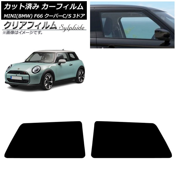 ե MINI(BMW) F66 ѡC/ѡS/3ɥ 2024ǯ06 ꥢ ꥢե FGR3500 AP-WFFG0479-RD