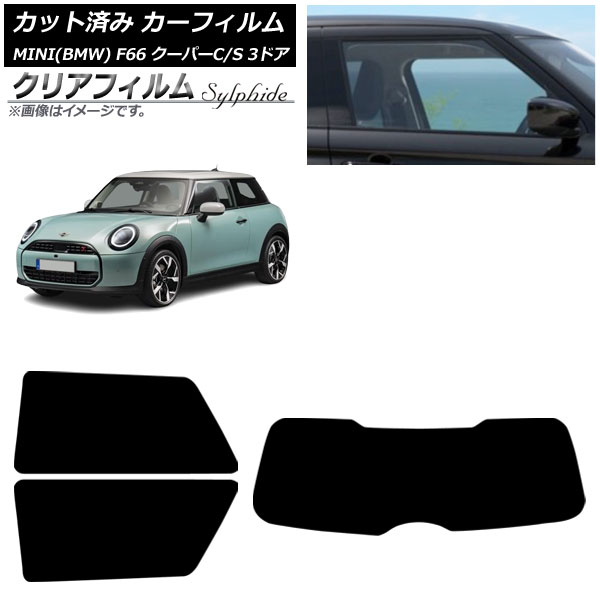 ե MINI(BMW) F66 ѡC/ѡS/3ɥ 2024ǯ06 ꥢå(1緿) ꥢե FGR500 AP-WFFG0479-RDR1