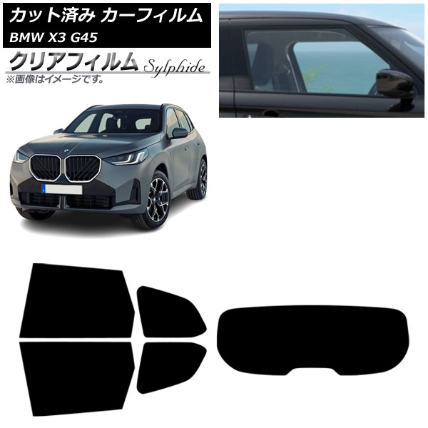ե BMW X3 G45 2024ǯ ꥢå(1緿) ꥢե FGR500 AP-WFFG0482-RDR1