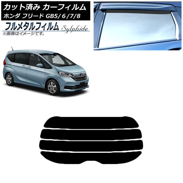 ե ۥ ե꡼ GB5/6/7/8 2016ǯ09 ꥢ饹(ʬ) ץ饤Х饹 ե᥿ AP-WFFM0001-R4