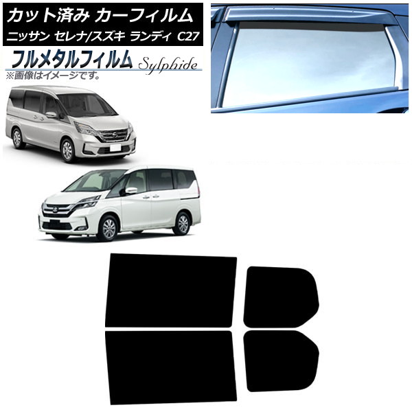 ե  ǥ ꥢɥå ץ饤Х饹 ե᥿ AP-WFFM0002-RD