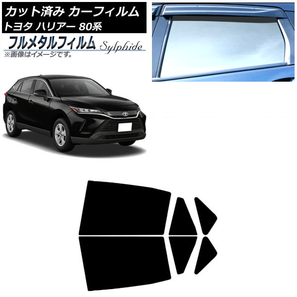 ե ȥ西 ϥꥢ 80 2020ǯ06 ꥢɥå ץ饤Х饹 ե᥿ AP-WFFM0003-RD