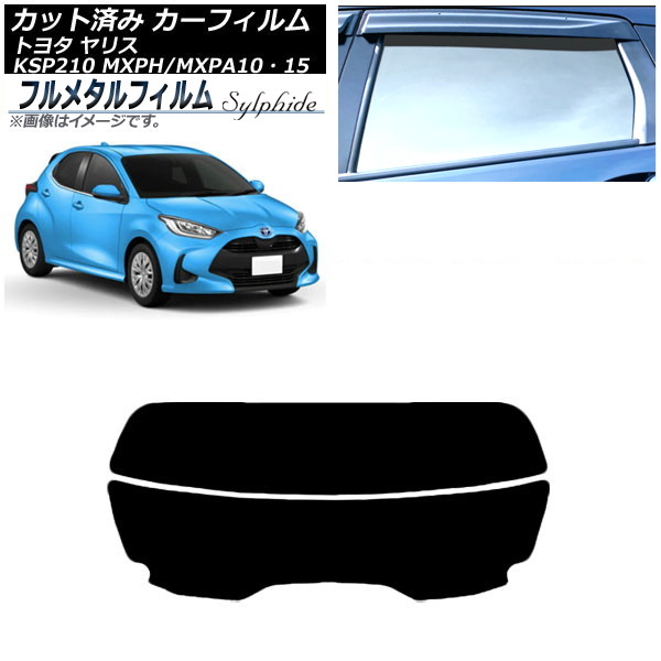 ե ȥ西 ꥹ KSP210 MXPH/MXPA1015 2020ǯ02 ꥢ饹(ʬ) ץ饤Х饹 ե᥿ AP-WFFM0004-R2