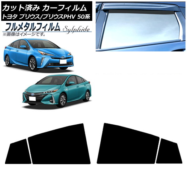 ե ȥ西 ץꥦ/ץꥦPHV 50 ZVW50,ZVW51,ZVW55/ZVW52 2015ǯ12 ꥢɥå ץ饤Х饹 ե᥿ AP-WFFM0006-RD