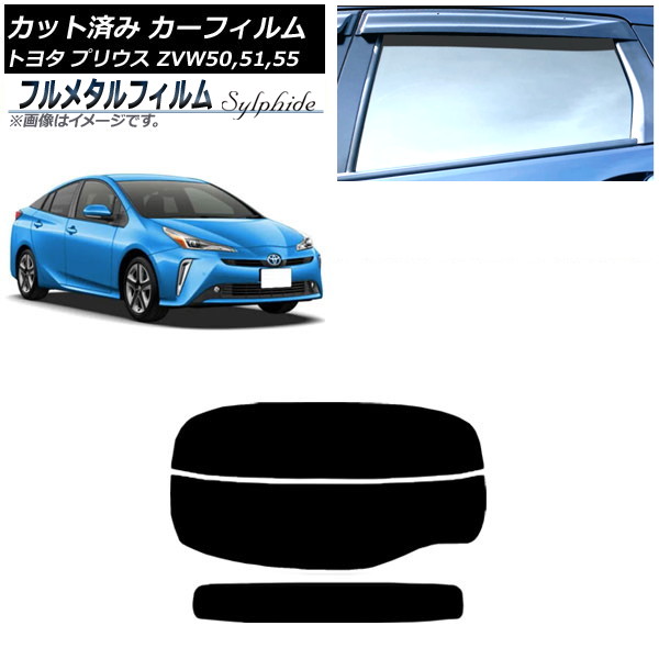 ե ȥ西 ץꥦ ZVW50,ZVW51,ZVW55 2015ǯ12 ꥢ饹(ʬ) ץ饤Х饹 ե᥿ AP-WFFM0007-R2