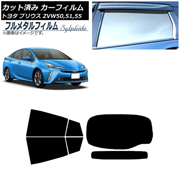 ե ȥ西 ץꥦ ZVW50,ZVW51,ZVW55 2015ǯ12 ꥢå(1緿) ץ饤Х饹 ե᥿ AP-WFFM0007-RDR1
