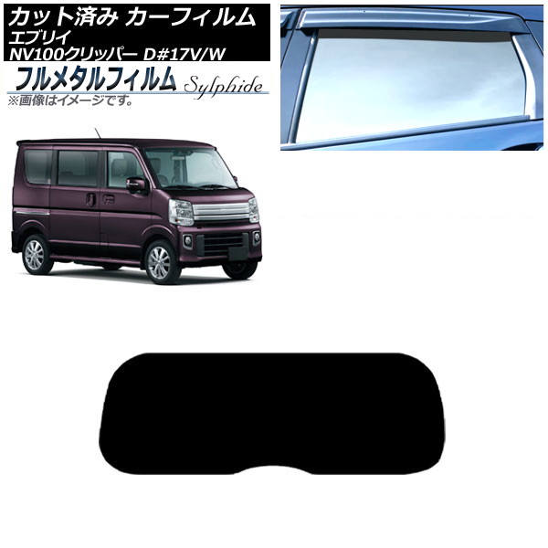 ե NV100åѡ/ꥪ ֥ꥤХ/若 ꥢ饹(1緿) ץ饤Х饹 ե᥿ AP-WFFM0010-R1
