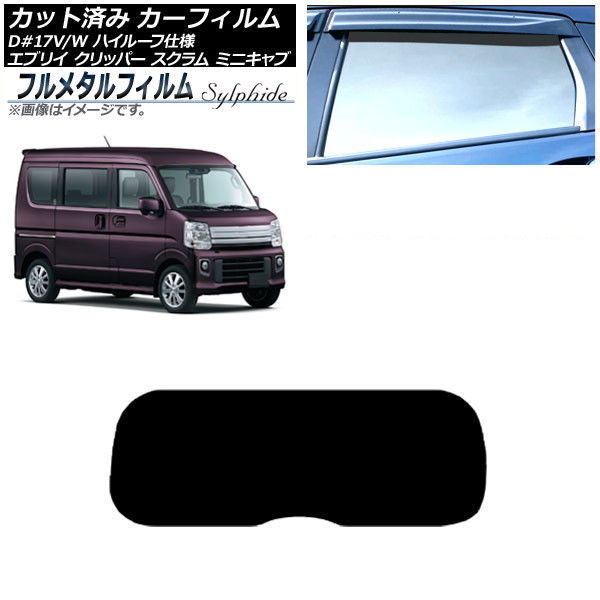 ե NV100åѡ/ꥪ ߥ˥/ܥå Х/若  ꥢ饹(1緿) ץ饤Х饹 ե᥿ AP-WFFM0011-R1