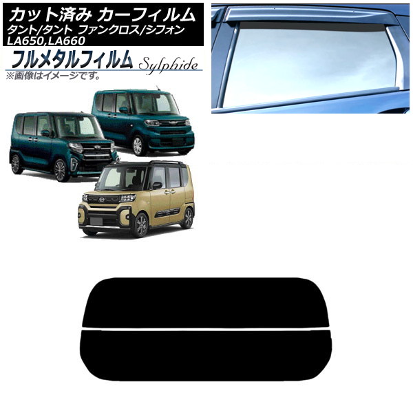 ե ե/ //ե󥯥 ꥢ饹(ʬ) ץ饤Х饹 ե᥿ AP-WFFM0014-R2