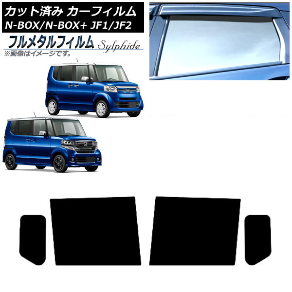 ե ۥ N-BOX/N-BOX+/ JF1/JF2 2011ǯ122017ǯ08 ꥢɥå ץ饤Х饹 ե᥿ AP-WFFM0015-RD