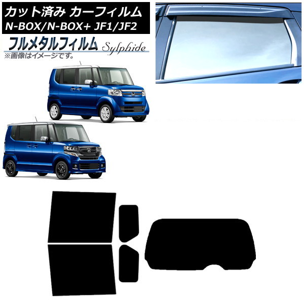 ե ۥ N-BOX/N-BOX+/ JF1/JF2 2011ǯ122017ǯ08 ꥢå(1緿) ץ饤Х饹 ե᥿ AP-WFFM0015-RDR1