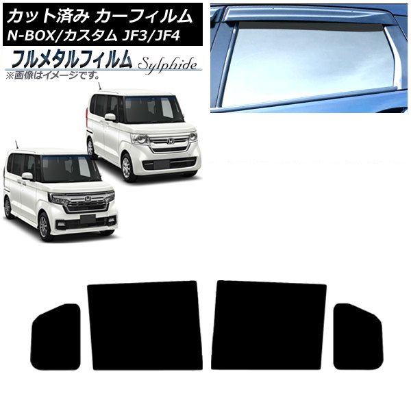 ե ۥ N-BOX/N-BOX JF3/JF4 2017ǯ09 ꥢɥå ץ饤Х饹 ե᥿ AP-WFFM0016-RD