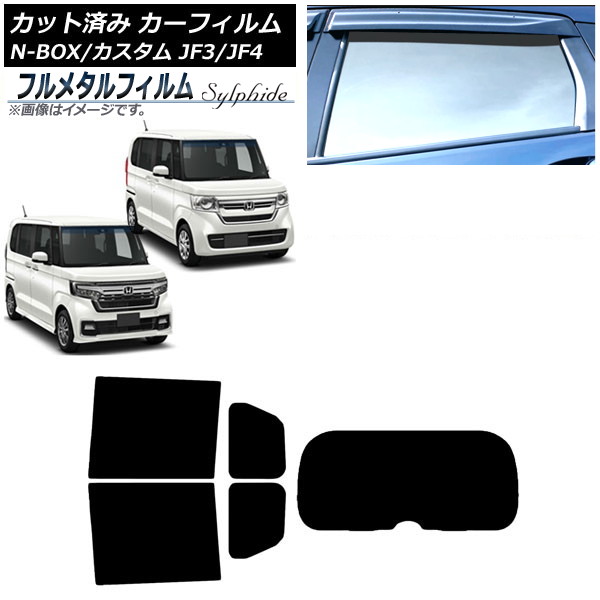 ե ۥ N-BOX/N-BOX JF3/JF4 2017ǯ09 ꥢå(1緿) ץ饤Х饹 ե᥿ AP-WFFM0016-RDR1