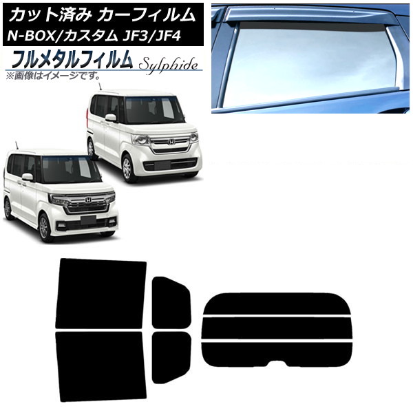 ե ۥ N-BOX/N-BOX JF3/JF4 2017ǯ09 ꥢå(ʬ) ץ饤Х饹 ե᥿ AP-WFFM0016-RDR3