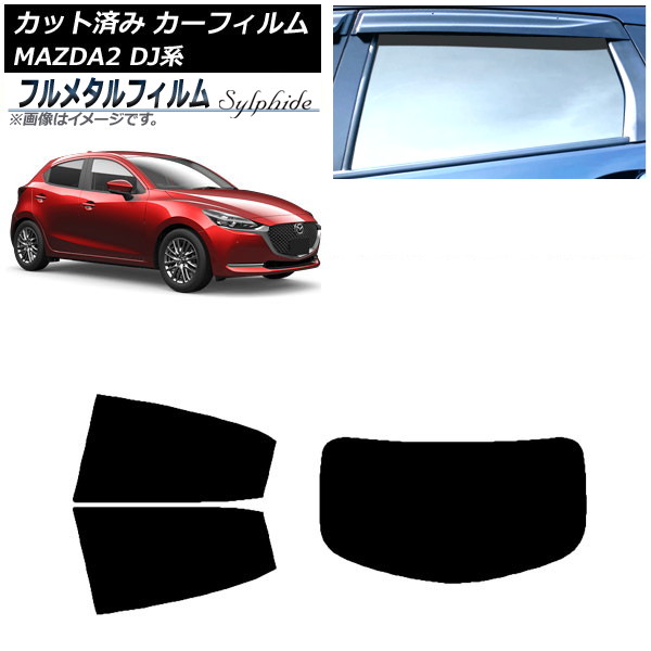 ե ޥĥ MAZDA2 DJ 2019ǯ09 ꥢå(1緿) ץ饤Х饹 ե᥿ AP-WFFM0026-RDR1