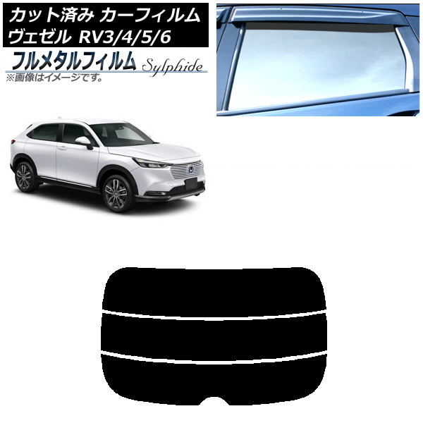 ե ۥ  RV3/4/5/6 2021ǯ04 ꥢ饹(ʬ) ץ饤Х饹 ե᥿ AP-WFFM0027-R3