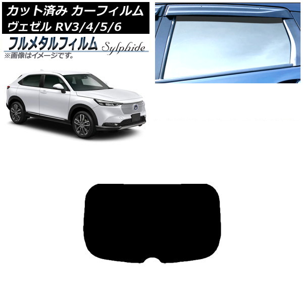 ե ۥ  RV3/4/5/6 2021ǯ04 ꥢ饹(1緿) ץ饤Х饹 ե᥿ AP-WFFM0027-R1