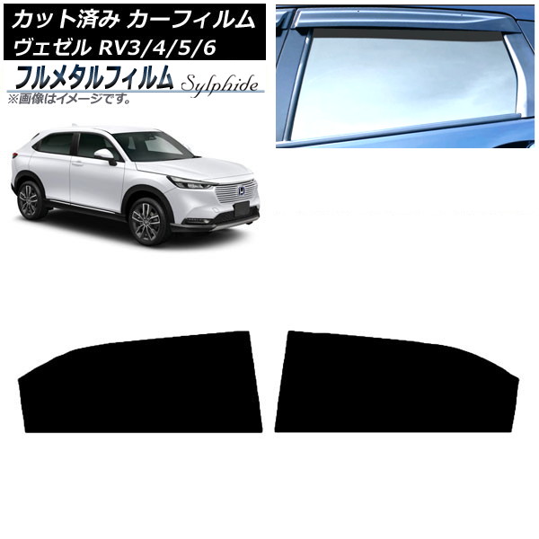 ե ۥ  RV3/4/5/6 2021ǯ04 ꥢɥå ץ饤Х饹 ե᥿ AP-WFFM0027-RD