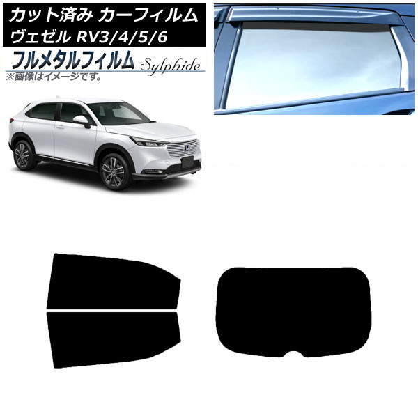 ե ۥ  RV3/4/5/6 2021ǯ04 ꥢå(1緿) ץ饤Х饹 ե᥿ AP-WFFM0027-RDR1