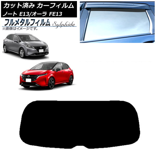 ե  Ρ/ E13/FE13 SFNE13 2020ǯ12 ꥢ饹(1緿) ץ饤Х饹 ե᥿ AP-WFFM0030-R1