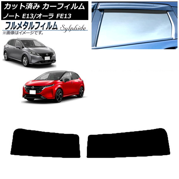 ե  Ρ/ E13/FE13 SFNE13 2020ǯ12 ȥåץ ץ饤Х饹 ե᥿ AP-WFFM0030-T
