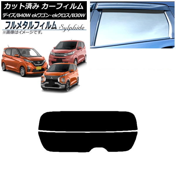 ե ǥ eK若/ek ꥢ饹(ʬ) ץ饤Х饹 ե᥿ AP-WFFM0031-R2