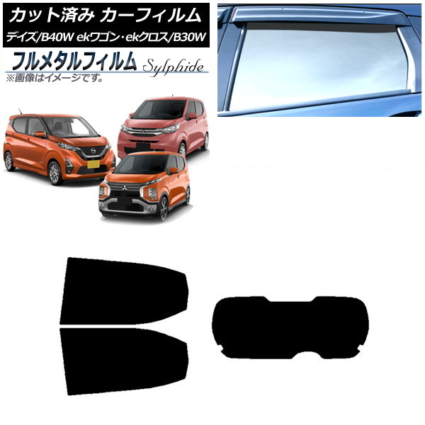 ե ǥ eK若/ek ꥢå(1緿) ץ饤Х饹 ե᥿ AP-WFFM0031-RDR1
