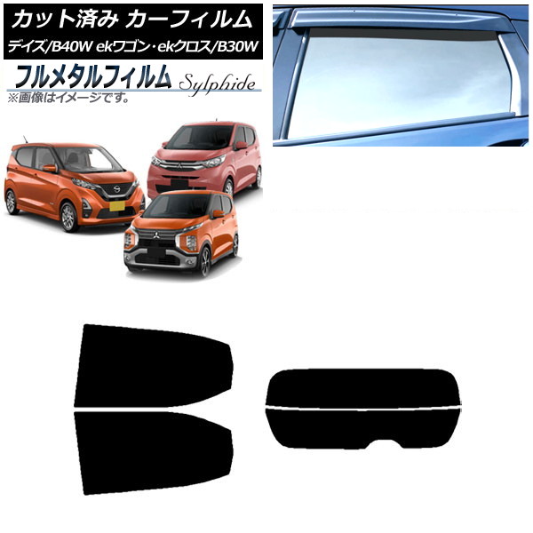 ե ǥ eK若/ek ꥢå(ʬ) ץ饤Х饹 ե᥿ AP-WFFM0031-RDR2