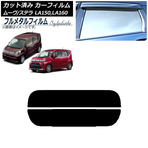 ե ƥ ࡼ ꥢ饹(ʬ) ץ饤Х饹 ե᥿ AP-WFFM0033-R2