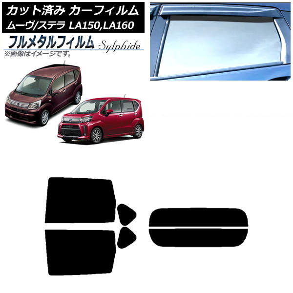 ե ƥ ࡼ ꥢå(ʬ) ץ饤Х饹 ե᥿ AP-WFFM0033-RDR2