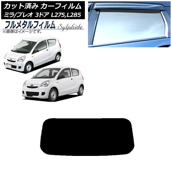 ե ץ쥪 ߥ ꥢ饹(1緿) ץ饤Х饹 ե᥿ AP-WFFM0034-R1
