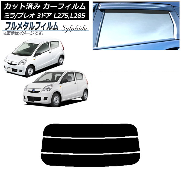 ե ץ쥪 ߥ ꥢ饹(ʬ) ץ饤Х饹 ե᥿ AP-WFFM0034-R3