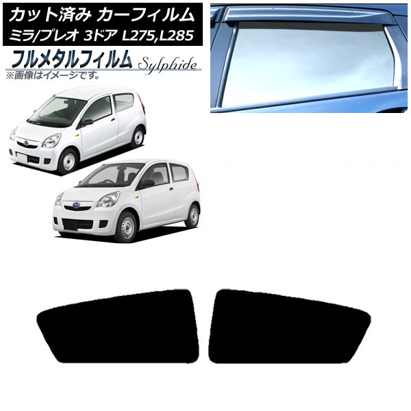 ե ץ쥪 ߥ ꥢɥå ץ饤Х饹 ե᥿ AP-WFFM0034-RD