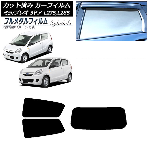 ե ץ쥪 ߥ ꥢå(1緿) ץ饤Х饹 ե᥿ AP-WFFM0034-RDR1