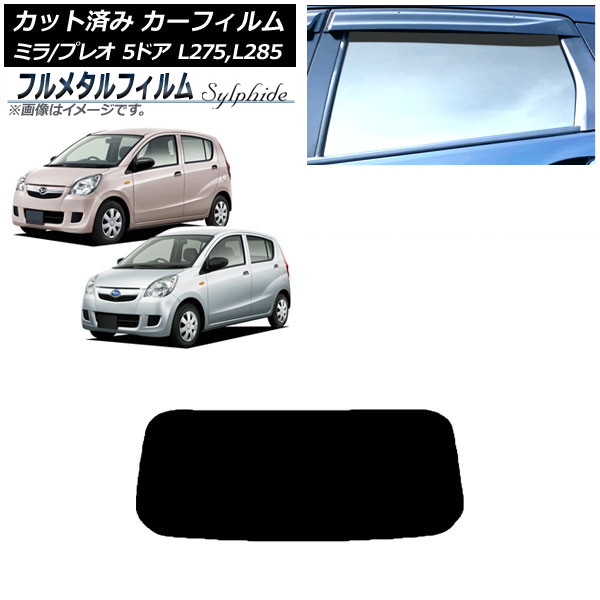 ե ץ쥪 ߥ ꥢ饹(1緿) ץ饤Х饹 ե᥿ AP-WFFM0035-R1